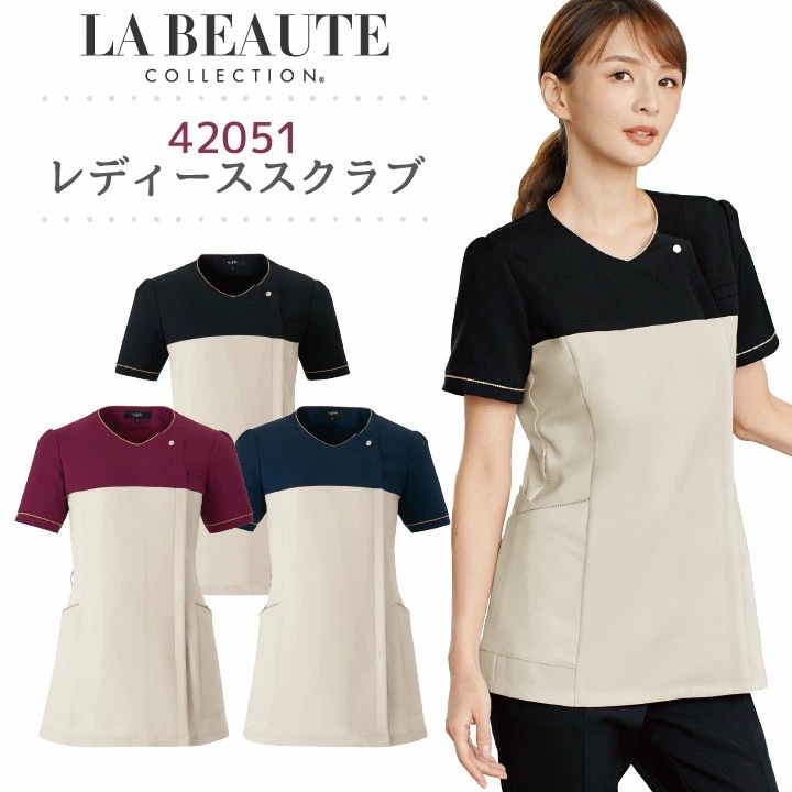 エステ ユニフォーム かわいい おしゃれ 人気 スクラブ 白衣 クリニック 病院 美容部員 医療 受付 接客業 制服 レディース 上品 オールシーズン 年間 /jo-42051 7,163円