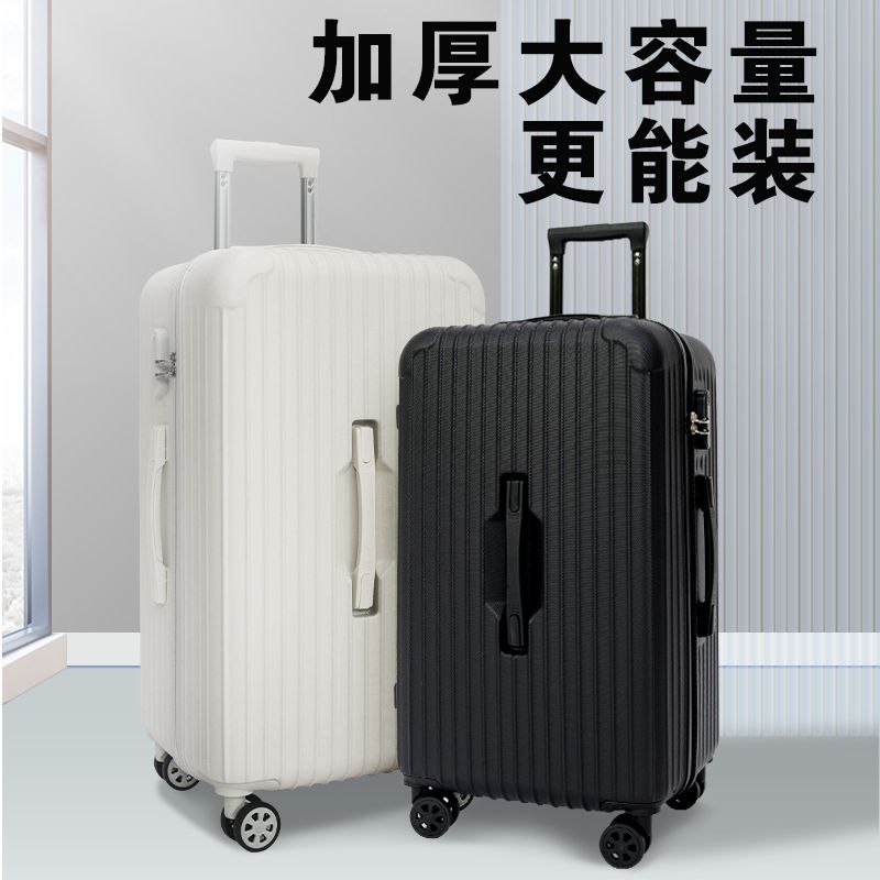 11大容量スーツケース 女子学生 高額スーツケース 厚手 超大型 パスワードボックス 丈夫 メンズ レザースーツケース r n1001- アイボリーホワイト [アップグレードの厚みのある素材 + マッ