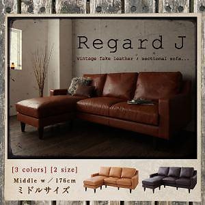 ヴィンテージコーナーカウチソファ [Regard-J]レガード/ジェイ ミドルサイズ ダークブラウン