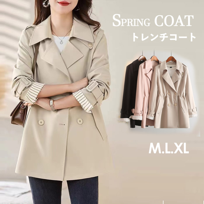 ショート丈 トレンチコート レディース コート 40代 30代 20代 春コート アウター 秋服 秋コート ソフトスタイル シンプル 春 秋 軽量 スプリングコート 通勤 通学 大人 黒 ブラック 7,171円