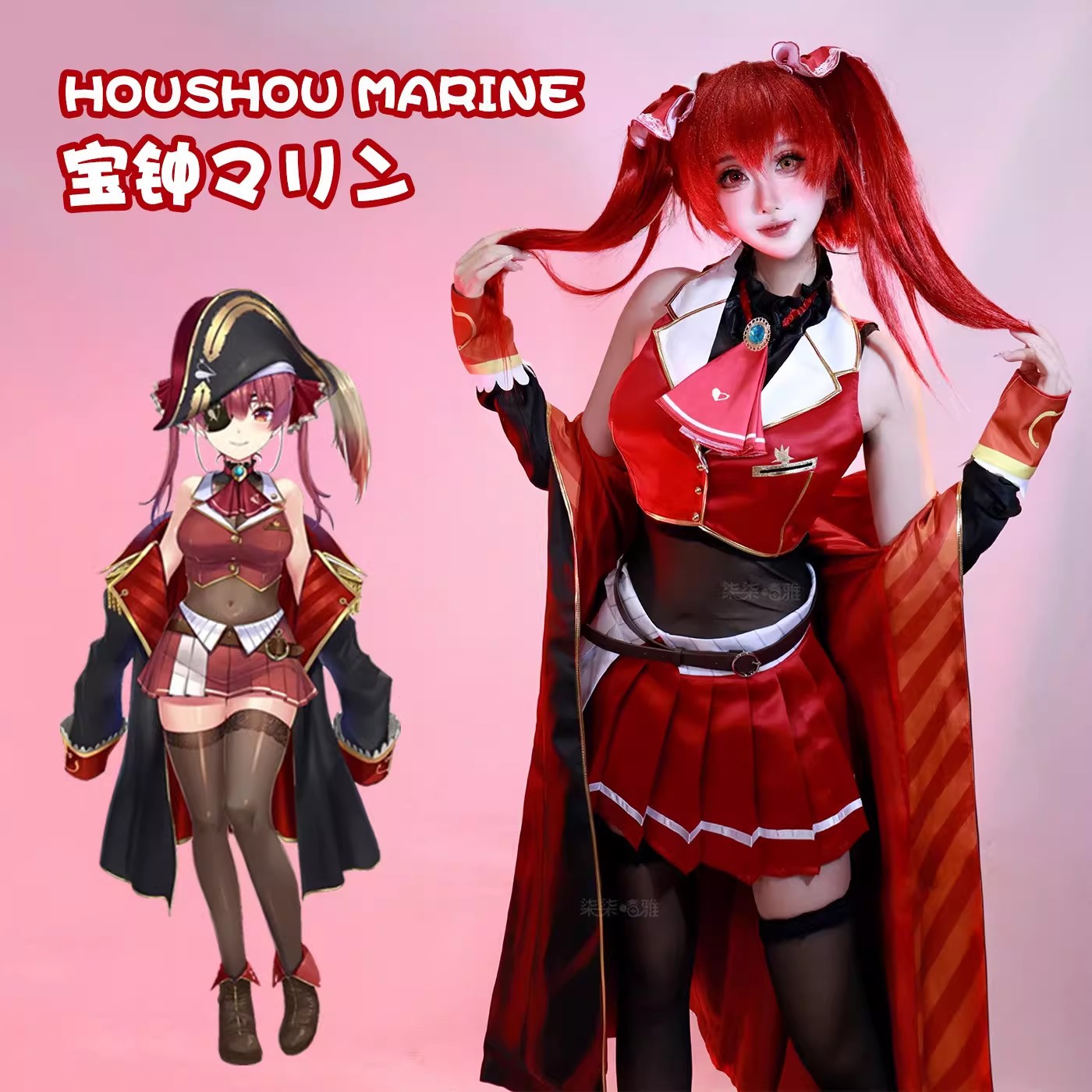 バーチャルアイドル VTuber 宝鐘マリンコスプレ衣装 ホロライブ二次元コス即納