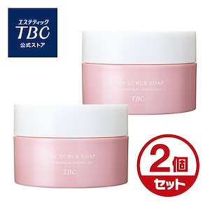 【Qoo10 限定セット品】 ボディスクラブソープ 300g ボディスクラブ　ボディケア ボディーソープ 泡 角質ケア 美肌 ノンシリコン パラペンフリー Wスクラブ ソルトシュガー　1＋1
