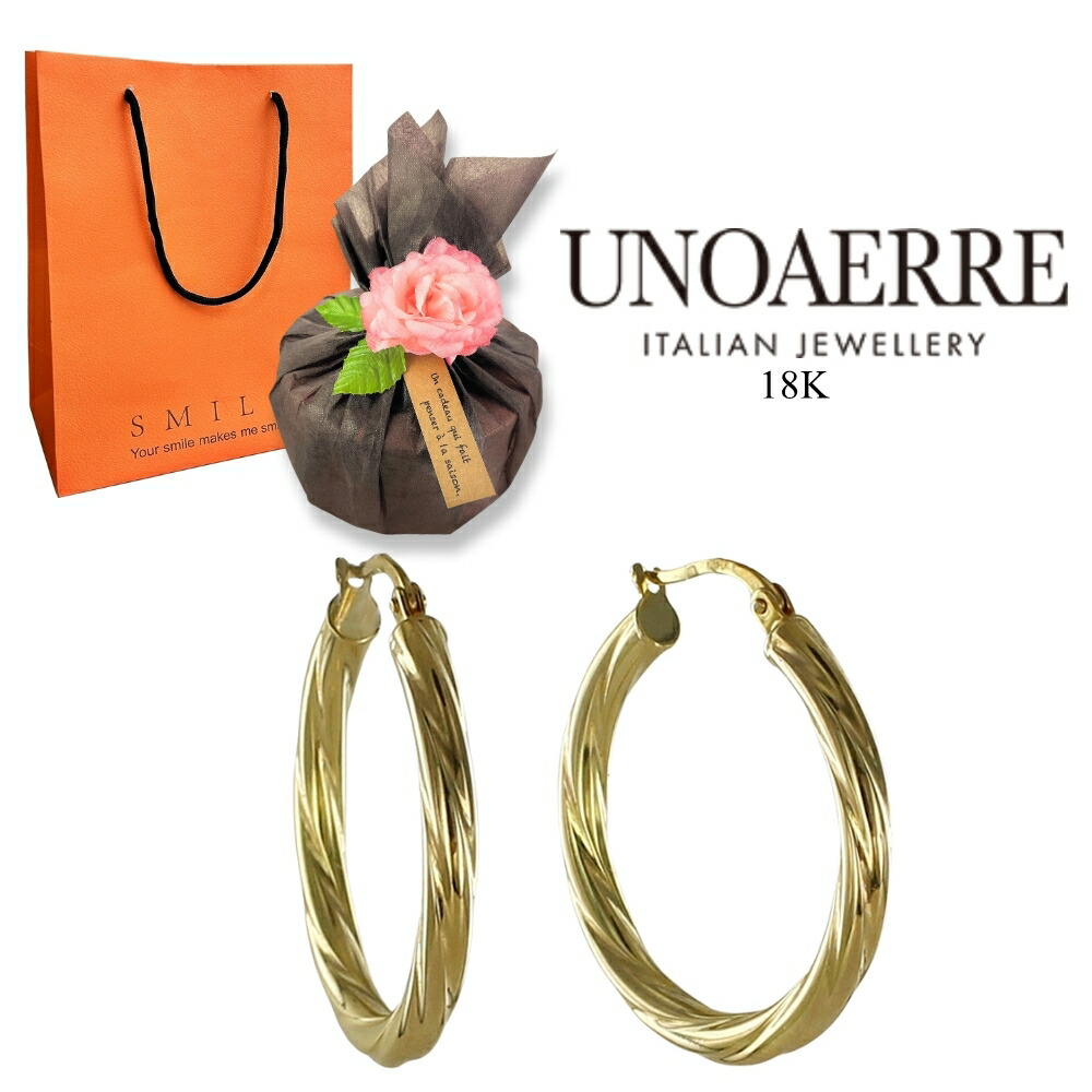 ラッピング済 ギフトセット 18金 ピアス アクセサリーケース付き ウノアエレ K18 フープピアス レディース 18K ゴールド 金 プレゼント イタリア製 贈り物 19歳 20歳 お祝い 成人式 26,845円