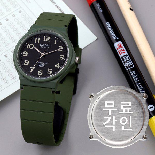 無料刻印 MQ-24UC-3B 大学修学能力試験 男女共用ウレタン時計 d