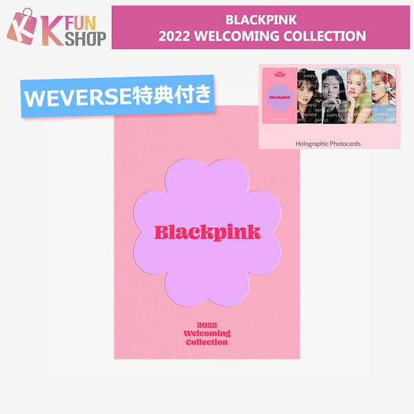 BLACKPINK winter collection トレカ 公式（BLACKPINK