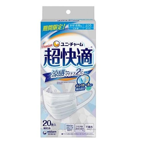 ユニチャーム 超快適マスク 涼感マイナス2C ふつうサイズ 20枚入 (3個セット)