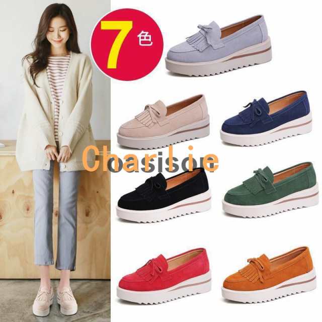 スニーカー 軽量 レディース スリッポン 厚底 インヒール カジュアルシューズ　ウェッジソール ローカット フラット ぺたんこ 靴 美脚 おしゃれ 春夏 全７色