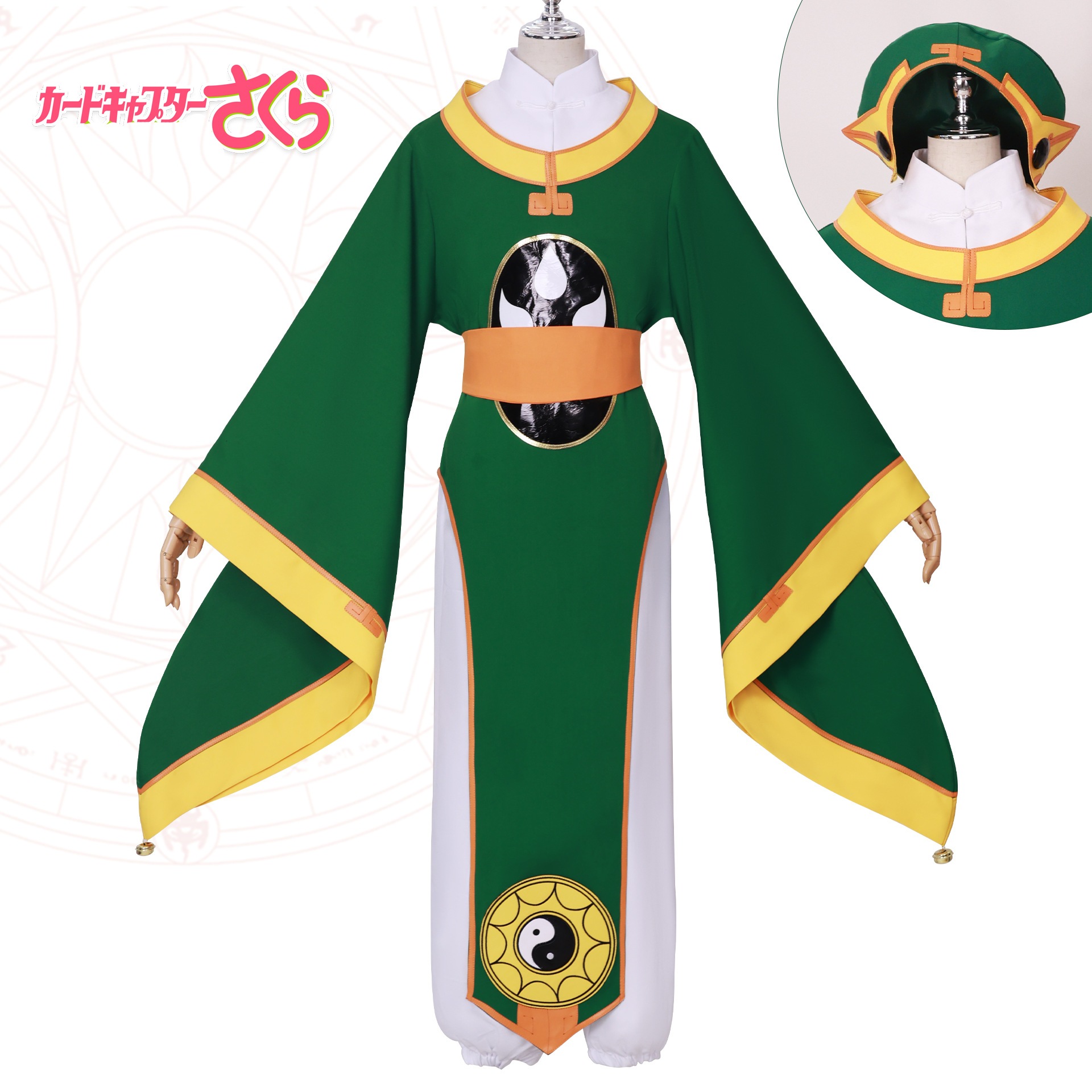 カードキャプターさくら コスプレ衣装 リシャオラン