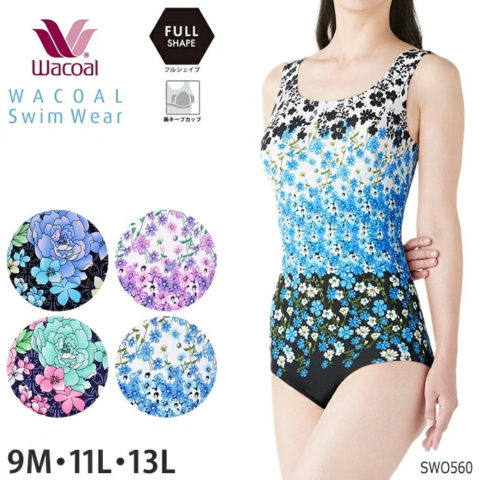 ワコール Wacoal スイムウェア フィットネス水着 ワンピース フルシェイプ レディース 2026SS 新作 体型カバー 9M・11L・13Lサイズ SWO560 【F】