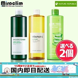 国内即発送【選べる2個】[CICA / VITA / ALOE] BIG TONER 500ml [3種]【正規品】