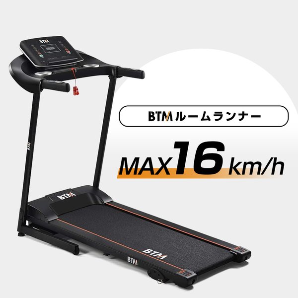 絶妙なデザイン ランニングマシン ルームランナー 折りたたみ 静音設計 静か コンパクト 健康器具 高齢者 家庭用 エクササイズグッズ -  aegis.qa