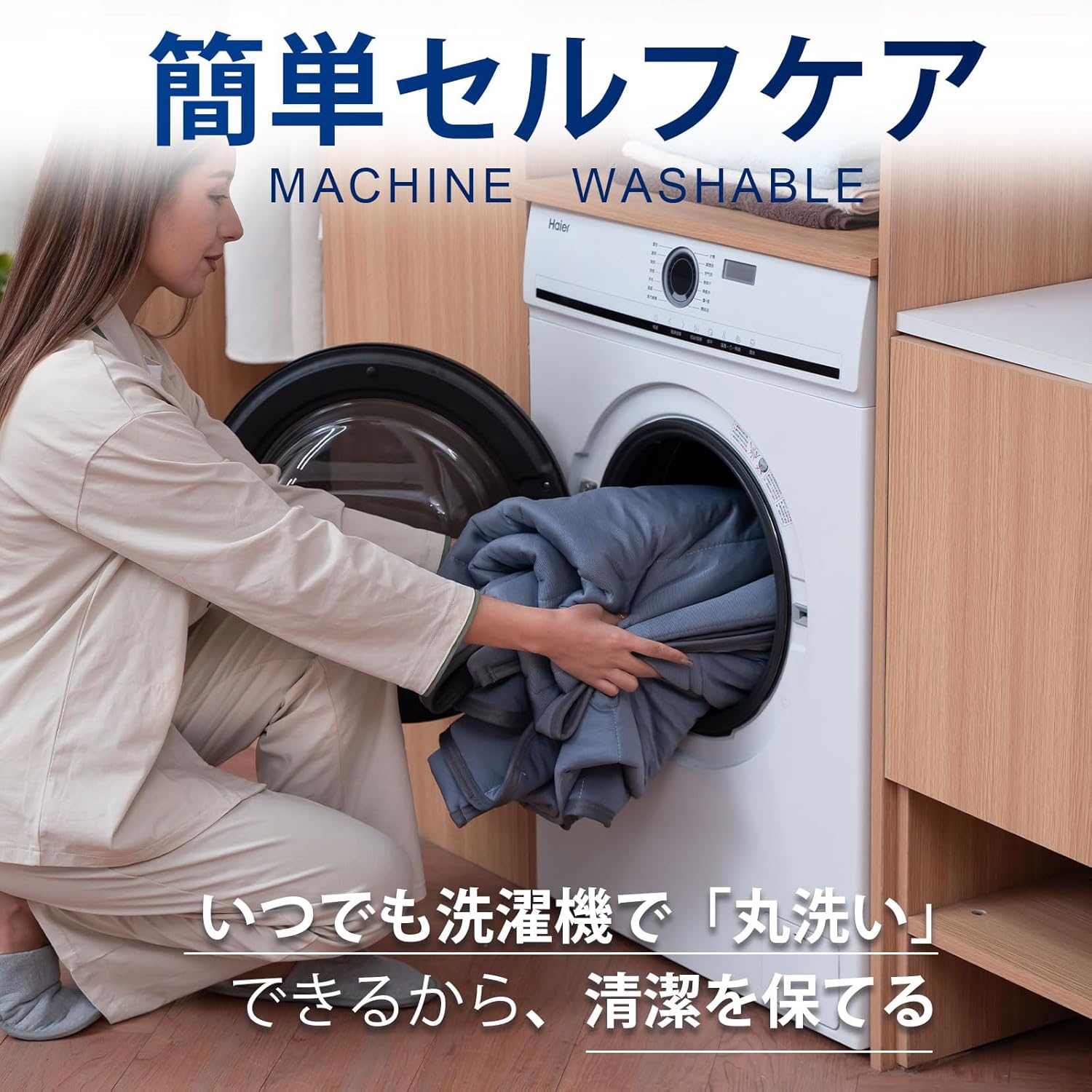 布団敷き布団シングル 夏用 かけ布団 敷パッド 洗える 防ダニ 夏ふとん ひんやり キルトケット 抗菌防臭 セミダブル 布団