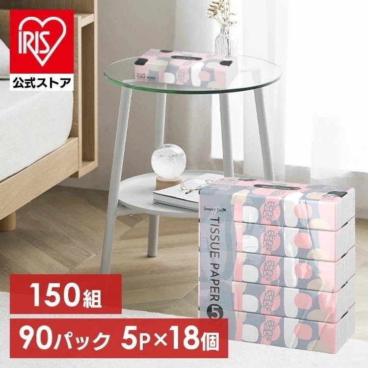 【公式】ティッシュ ソフトパックティッシュ 90パック ( 5個入り×18個セット) ティッシュペーパー 箱なし コンパクト まとめ買い 大容量 スマートエール メガ割