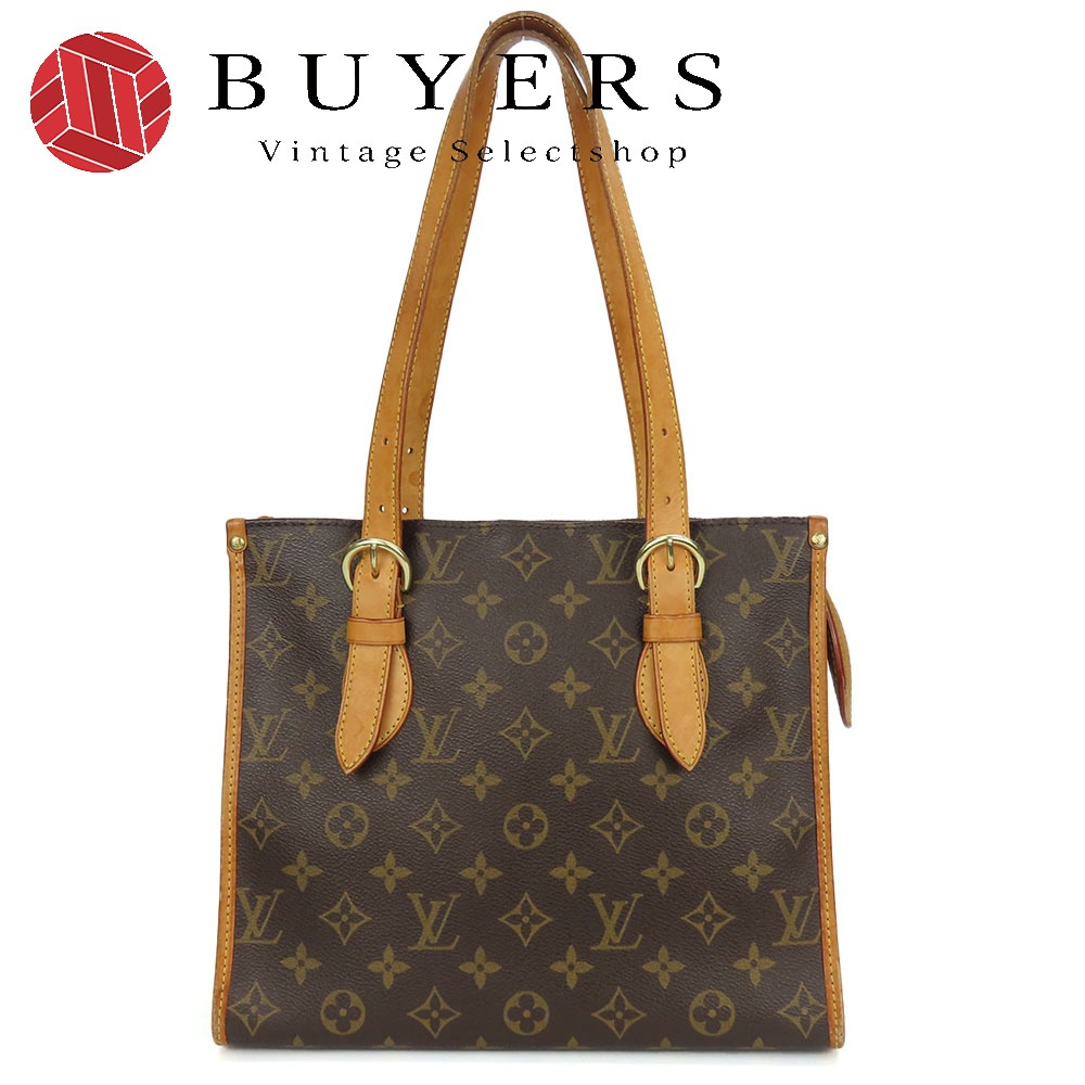 中古 ショルダーバッグ ポパンクール・オ M40007 モノグラム ブラウン ゴールド金具 肩掛け 普段使い 定番 レディース 女性