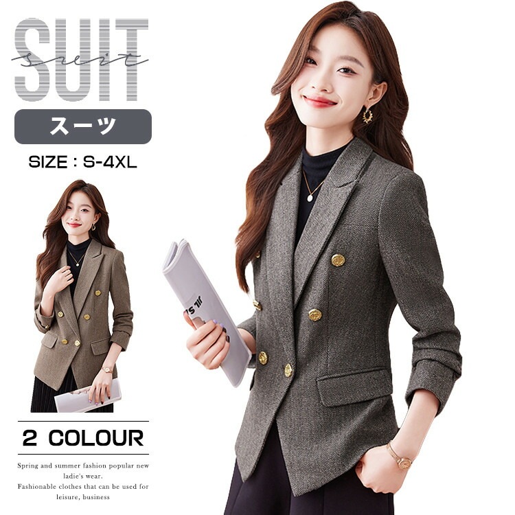 テーラードジャケット レディース ビジネス ジャケット 長袖 秋 秋服 ダブル テーラード ブレザー カジュアルスーツ 結婚式 通勤 OL 30代 40代 50代 オフィス 着痩せ エレガン