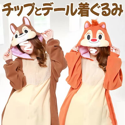 バンビ　ミスバニー　着ぐるみ　パジャマ スナイデル ホーム〉ディズニー・アニメーション映画の『バンビ