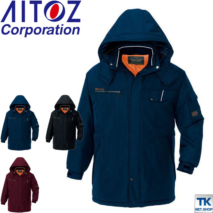 アイトス 防寒コート 秋冬 防寒着 防風防寒着ジャケット ウインター・ギア ボンディング素材 ジャケット 長袖 おしゃれ メンズ レディース /az-8560-b