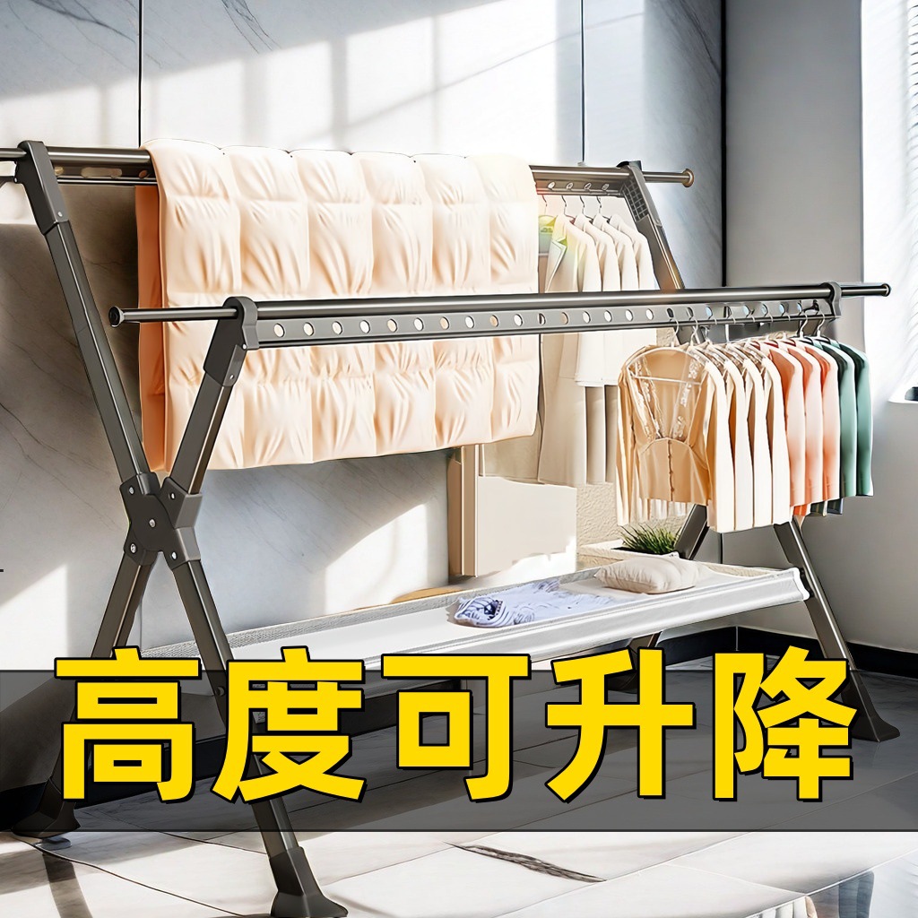 新しい折りたたみ式の衣服ラック床スタンドの濃厚な伸縮屋内屋内および屋外ダスト乾燥キルト衣服rod衣類家庭用バルコニー