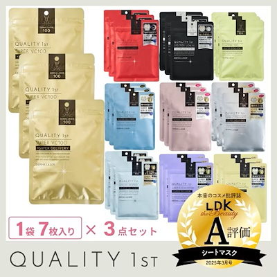 Qoo10 – 「quality1st」のショップページです。