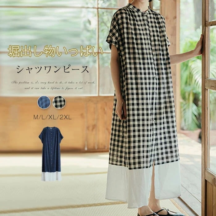 【20点セット】無料シャツワンピース 夏 チェック 切替ワンピース レディース 半袖 ノーカラー シャツワンピース バンドカラーシャツワンピース ミモレ丈 ロング 綿麻風 大きいサイズ ゆったり きれ