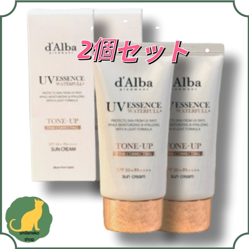 [ピンクトーンアップ]ウォータフルトーンアップサンクリーム(ピンク-50ml*2)/くすんだ肌トーン/紫外線カット/アンチエイジング/トーンアップ/ビーガン/下地/生気/塗り心地/カバーア/うるおい