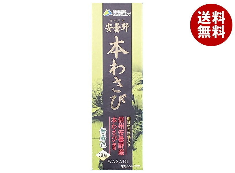 マル井 安曇野 本わさび 30g＊10本入＊(2ケース)