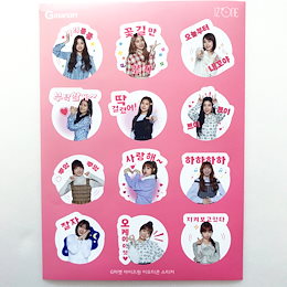 IZ*ONE グッズセット 楽天市場】【3個入り】 ZEROBASEONE - RANDOM SOFT KEYRING 【 9