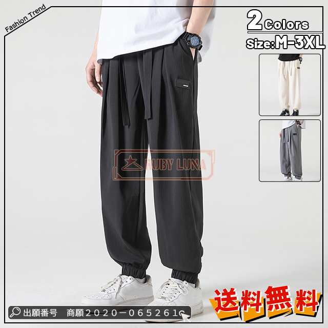 最安挑戦 春新作 新作 送料無料 メンズ パンツ アイスシルク パンツ 夏 薄手 接触冷感 トレンド ゆったり スポーツパンツ 吸汗速乾 ひんやり 冷感 涼しい ロングズボン カジュアルパンツ 35