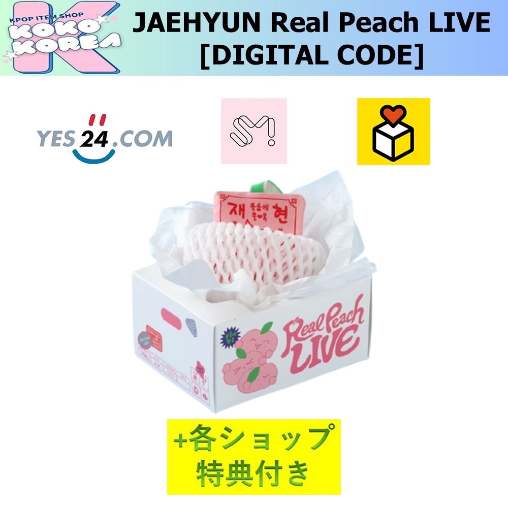 オンライン特典付 J‘Real Peach LIVE’ [DIGITAL CODE]