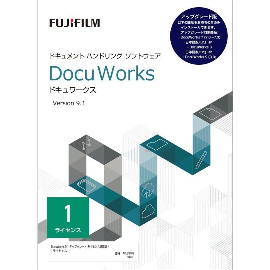 富士フイルムビジネスイノベーション DocuWorks 9.1