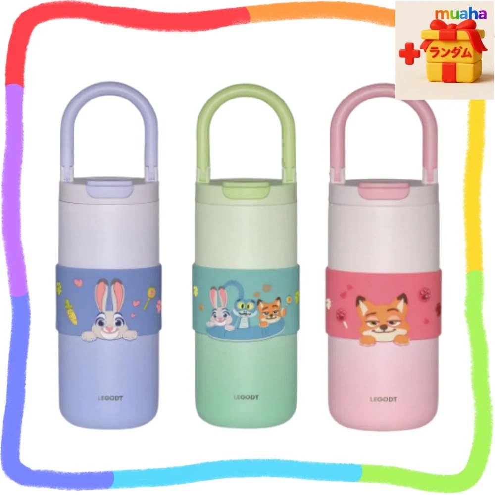 レゴト ループタンブラー マルチ 600ml ディズニー『ズートピア2』コラボレーション 環境に優しい ギフトアイテム おしゃれ タンブラー 人気 ディズニー 限定グッズ 2025 BPAフリー マグ