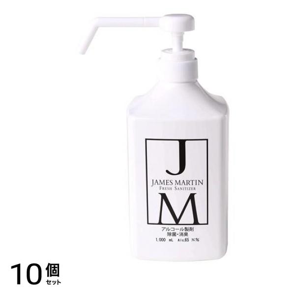 JM ジェームズマーティン フレッシュサニタイザー 本体 シャワーポンプ付 1000mL 10個セット