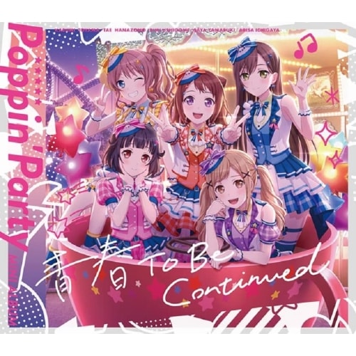 Poppin’Party ／ 青春 To Be Continued(生産限定盤)(Blu-ray Disc付) (CD) BRMM-10639