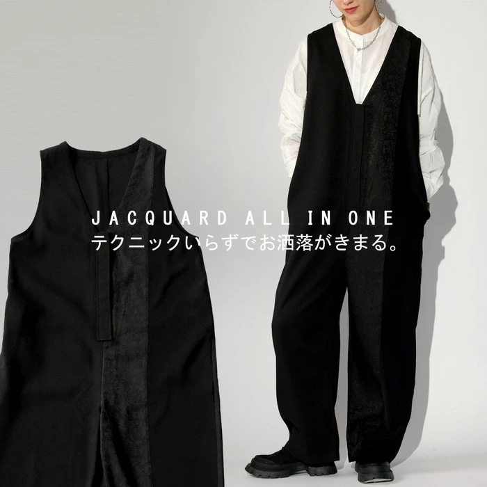 オールインワン レディース ボトムス ロング ジャガード 送料無料・メール便不可 7,597円