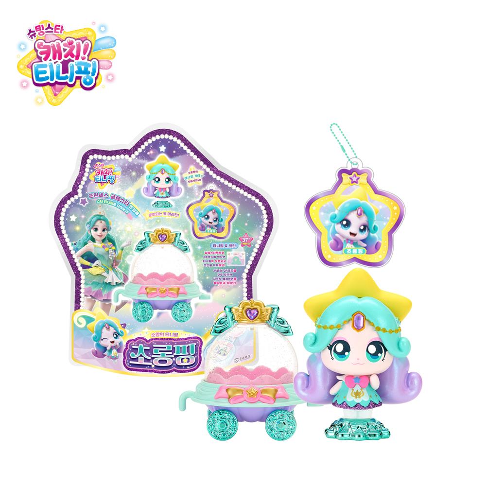 Qoo10] 【新入荷】シューティングスター キャッチ : ホビー・コスプレ