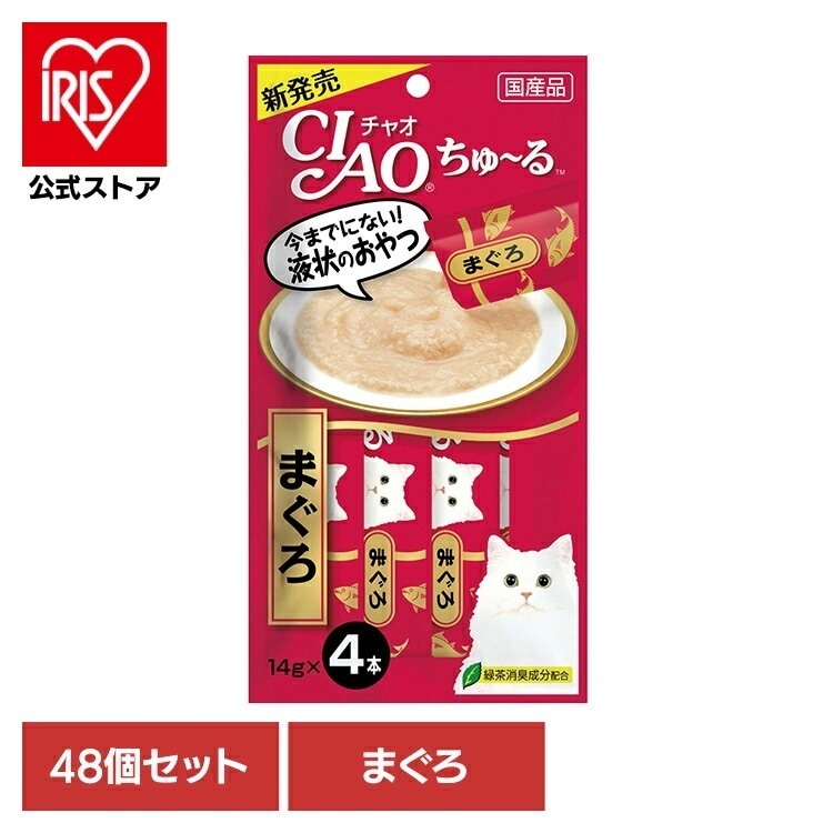 【人気商品】(48個セット)ちゅーる 猫用 チュール CIAO ちゅ～るまぐろ SC-71 いなばペットフード