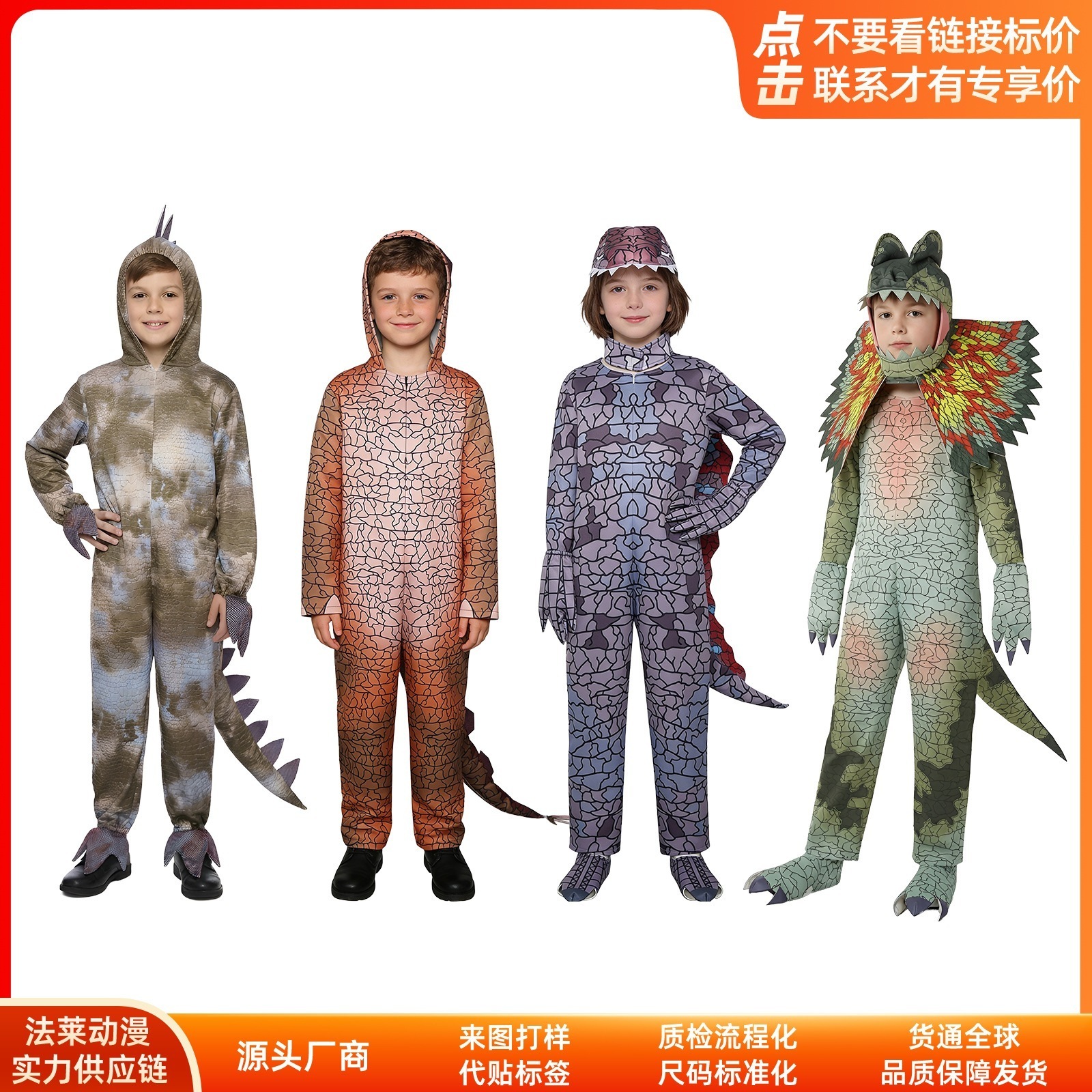 K1578恐竜cos服ハロウィーン恐竜パーティーパーティーコスプレ二次元舞台演技服