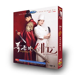 Qoo10 | 暴君のシェフのおすすめ商品リスト(ランキング順) : 暴君の