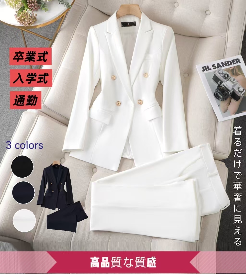 髙品質 レディース 気質 パンツスーツ セットアップ レディース スーツ 卒業式 スーツジャケット パンツ テーラード ママスーツ 入園式 入学式 卒園式 5,612円