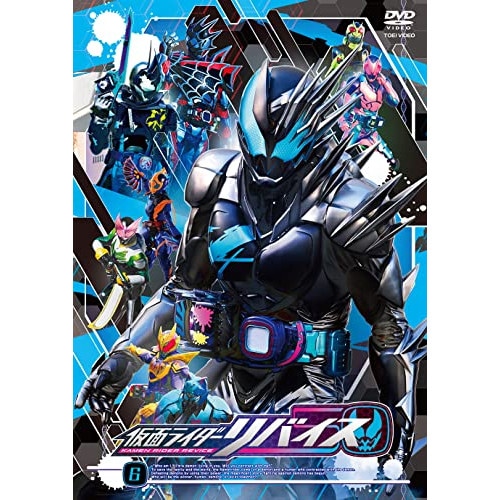 仮面ライダー ／ 仮面ライダーリバイス 6 (DVD) DSTD-9886