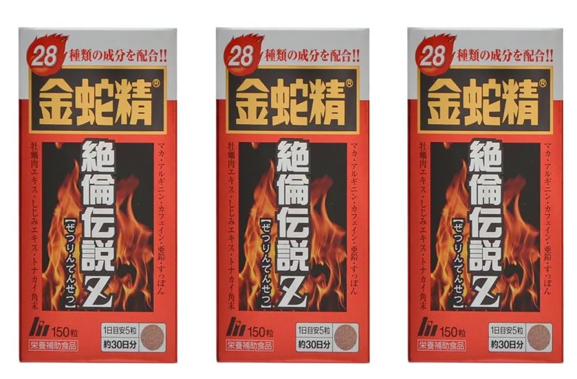【3点セット】　明治薬品株式会社　金蛇精絶倫伝説Ｚ　150粒×3　栄養補助食品　明治薬品
