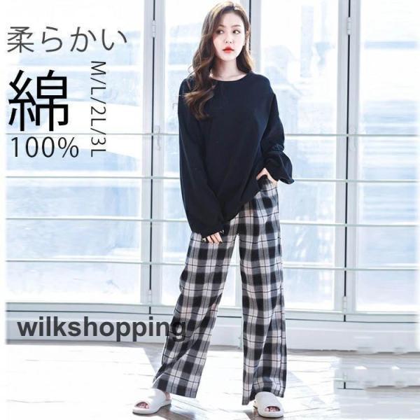 ルームウェア パジャマ レディース 上下セット 長袖 可愛い 綿100％ 長ズボン 春 秋 冬 可愛い 部屋着 寝間着 通気性 冷え性対策 柔らかい 冷房対策 肌触りいい