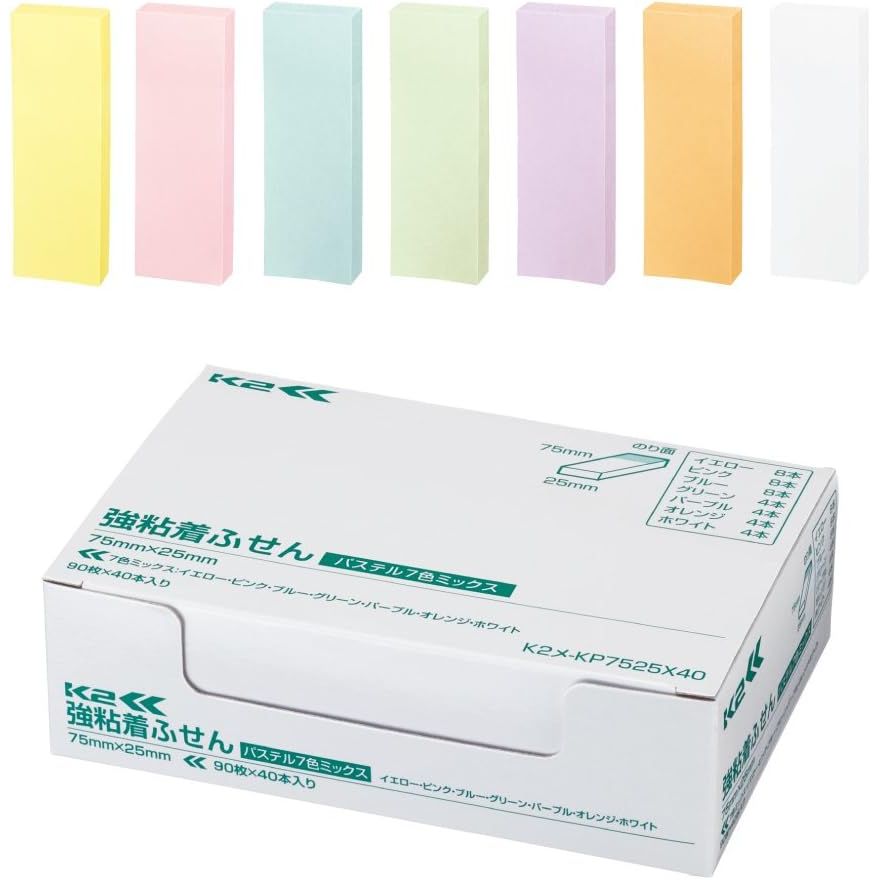 （まとめ買い）コクヨ 付箋 強粘着ふせん K2 75x25 40本 レギュラーサイズ（パステル7色ミックス） K2メ-KP7525X40 [x3]