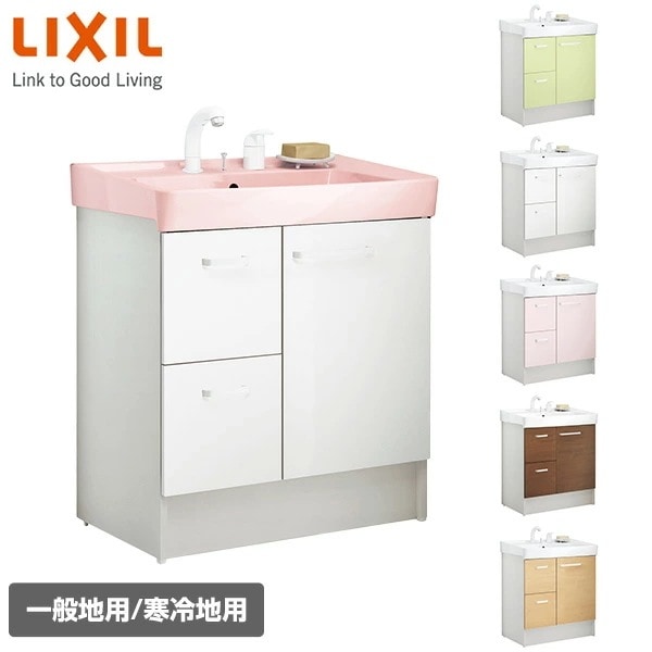 洗面化粧台 D7シリーズ 幅75cm 片引出タイプ シングルレバー洗髪シャワー水栓 一般地向け/寒冷地向け D7H5-755SY-W/D7H5-755SYN-W