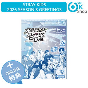 Stray Kids Album, MD