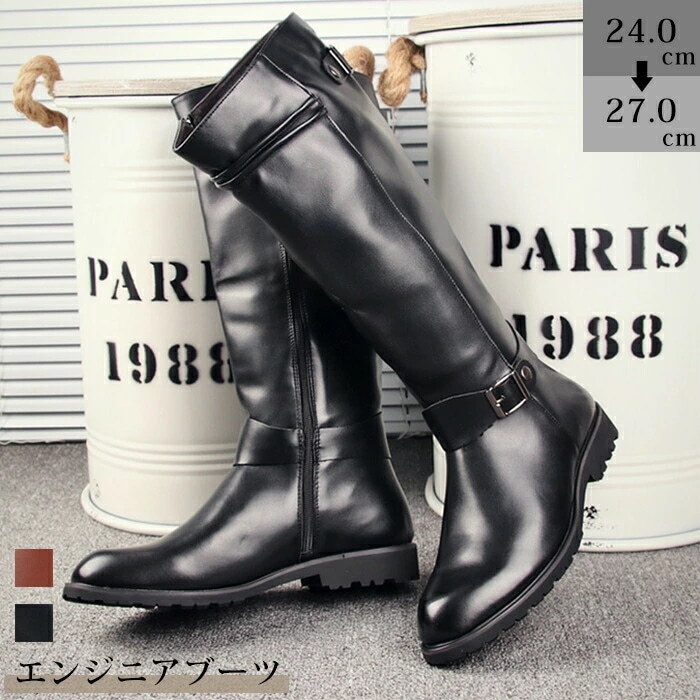 ロングブーツ エンジニアブーツ メンズ カジュアルブーツ サイドファスナー ベルト付き 靴 モード系 ヴィジュアル系 無地 筒細め 履き口 大人 上品 歩きやすい 疲れない 男性 彼氏 シンプル カジ