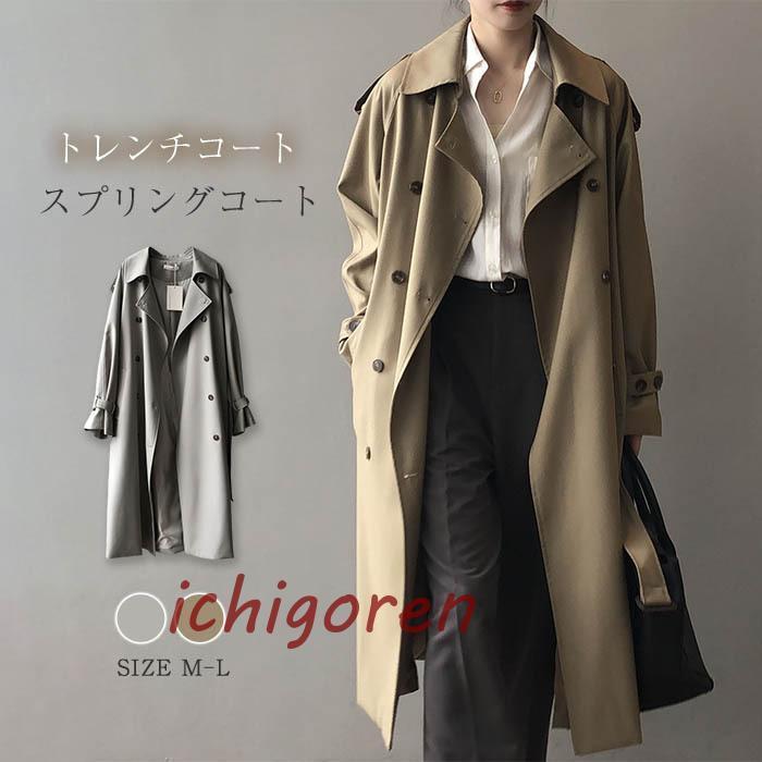 出血大サービス トレンチコート スプリングコート レディース 春 ロングコート 羽織り トレンチ アウター コート ロング丈 裏地付き デザイン ゆったり きれいめ スプリング