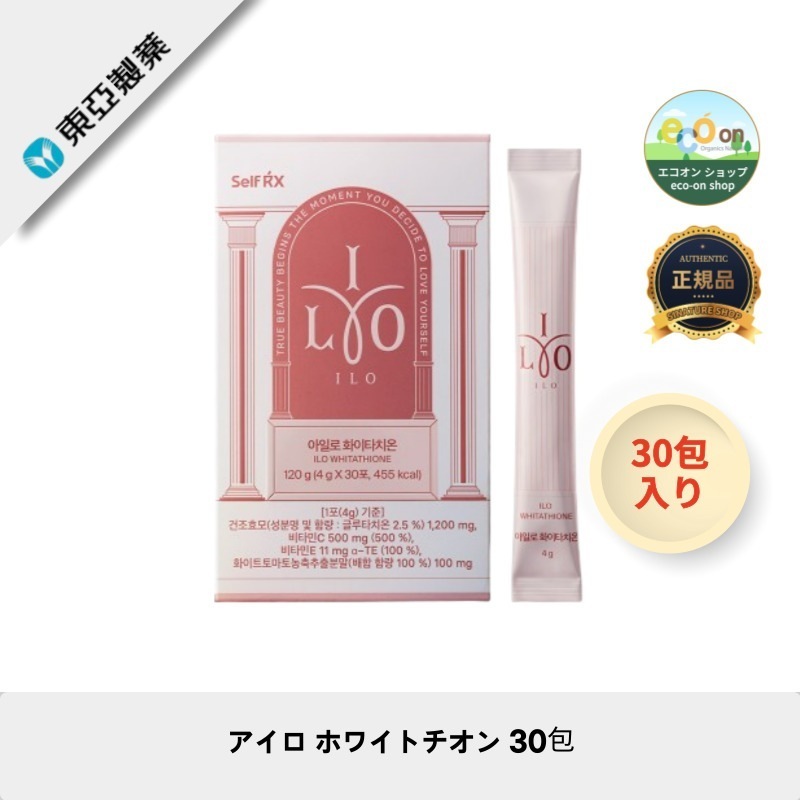 【韓国製】【正規品扱い店】アイロ ホワイトチオン 30包 - 美と健康をサポート！