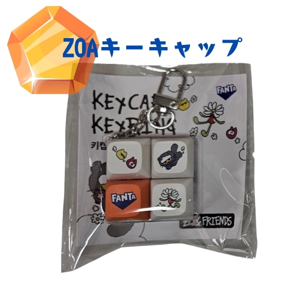Qoo10] FANTA ZERO ZOA キーキャッ : KPOP