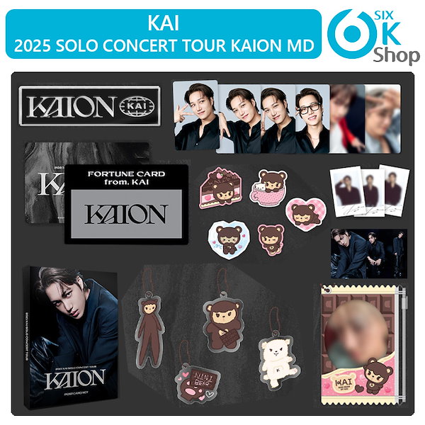 EXO SMTOWN LIVE 2025 2ndOFFICIAL MD公式グッズ EXO SMTOWN LIVE 2025 2ndOFFICIAL MD公式グッズ